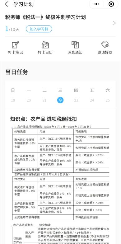 知識點