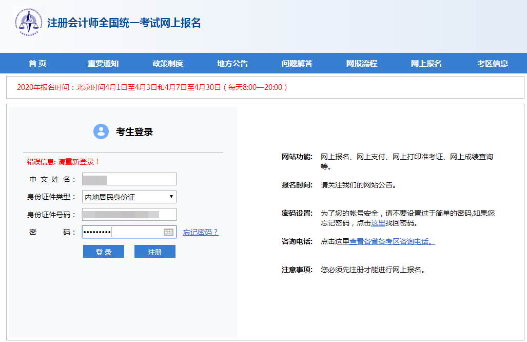 應屆畢業生看過來！學歷認證教程你不能錯過！