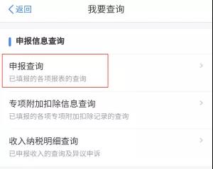 個稅年度匯算結束了，這些事還得關注！
