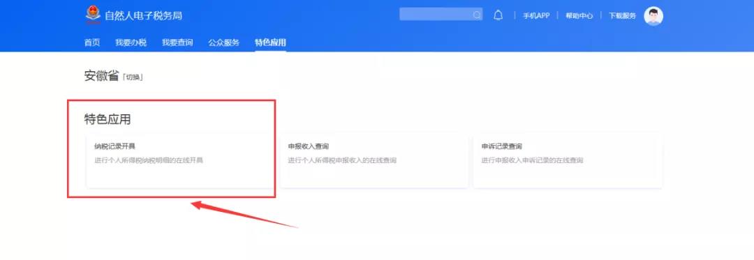 正保會計網校