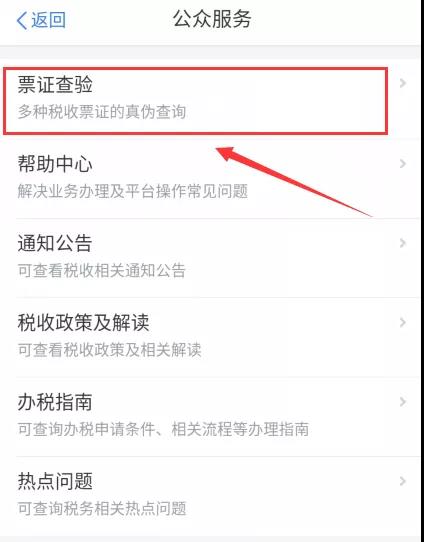 正保會計網校