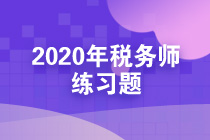 練習題 (2)