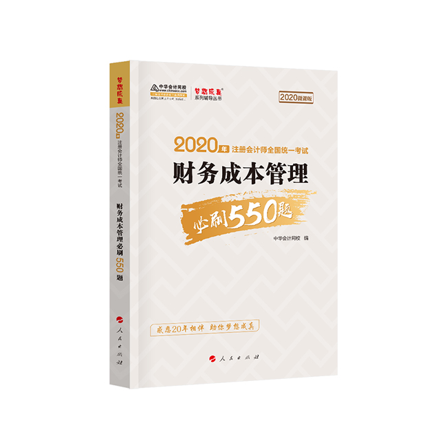 我學歷不行每天堅持刷題一小時！一年過六科~沒技巧就會做題！