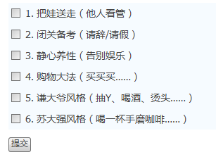 高會考試將近 為了備考你做過哪些“瘋狂的事”？