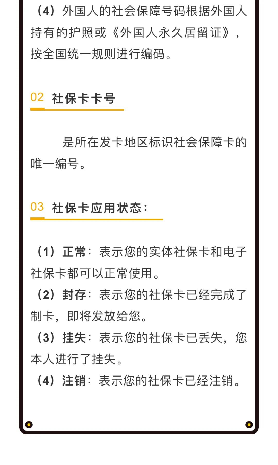 正保會計網校