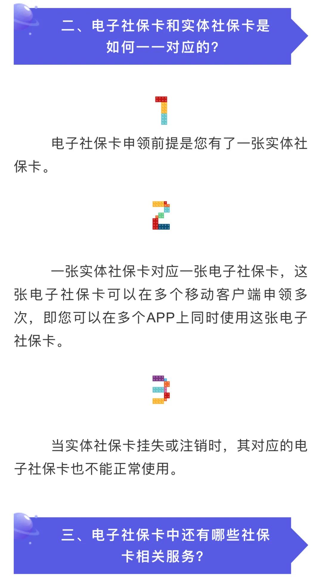 正保會計網校