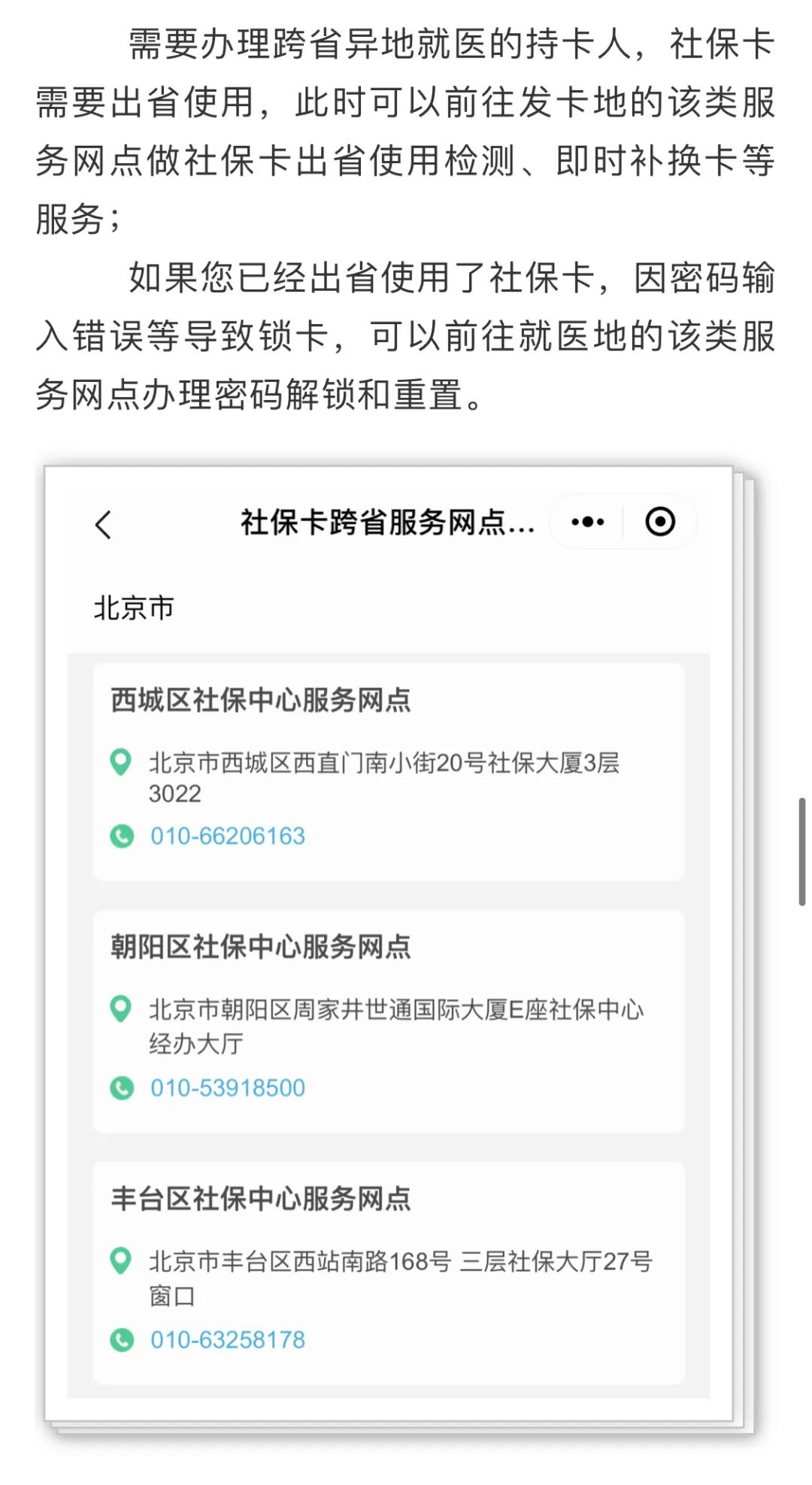 正保會計網校