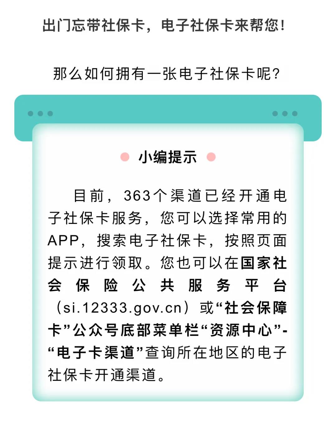 正保會計網校