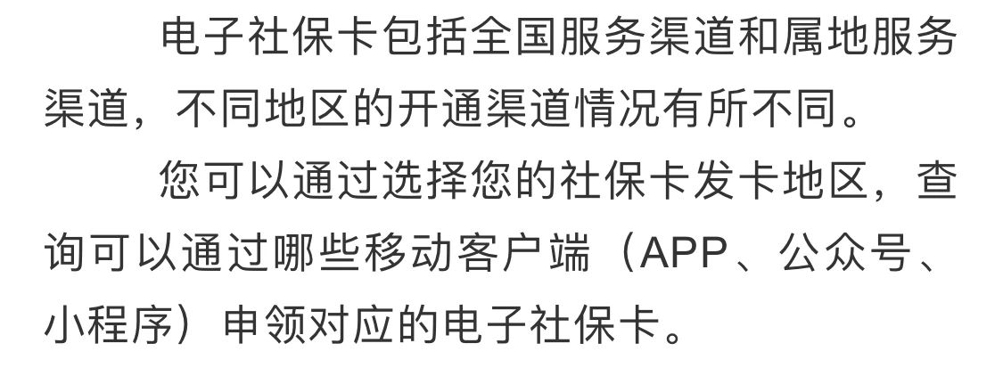 正保會計網校