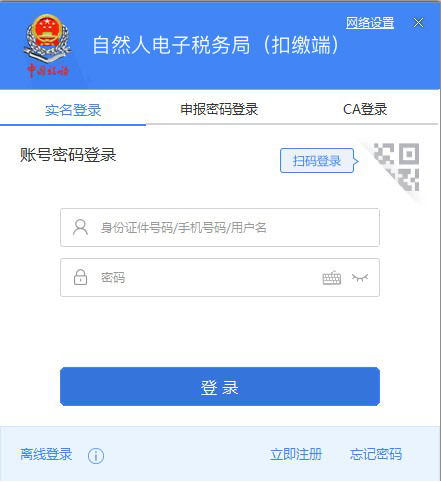正保會計網校