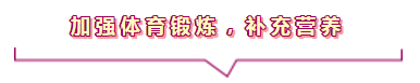 考個注會還要拼體力？我還是棄考算了