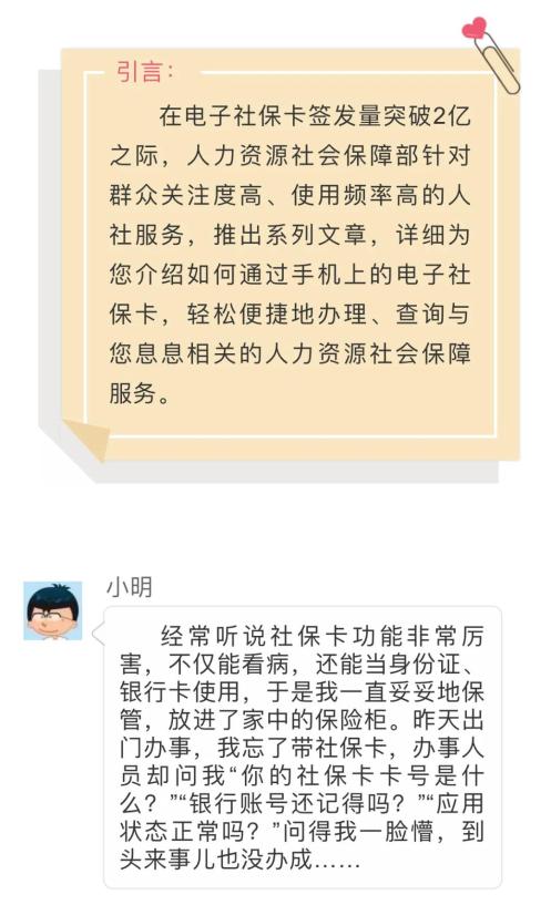 正保會計網校
