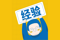 財務人的三種職業規劃路線，你屬于哪一種？