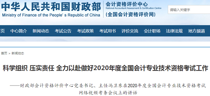 高會“十三五”規劃未達成？快抓住機會打個翻身仗！