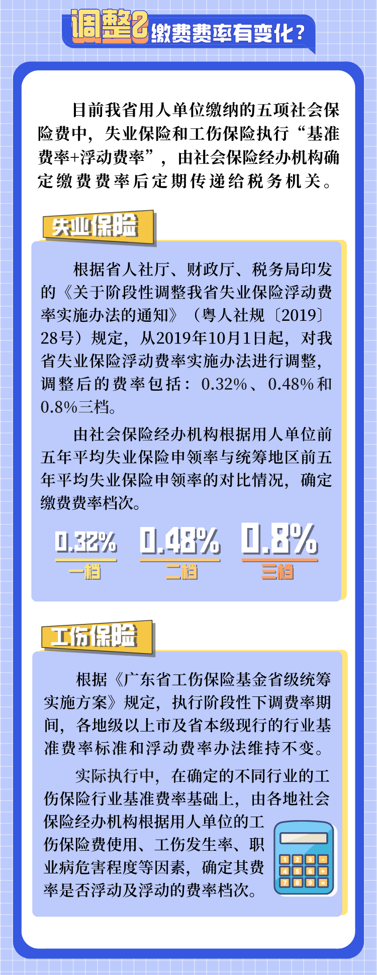 正保會計網校