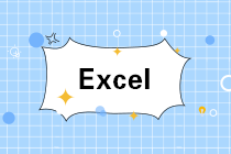 財(cái)務(wù)人最常用的5個(gè)函數(shù)，職場(chǎng)必備！