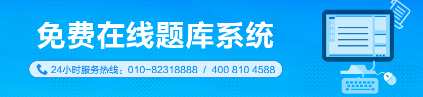 你知道銀行職業資格考試報名時的圖片要求嗎？