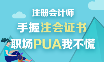 職場PUA你經歷過嗎！這到底是什么？