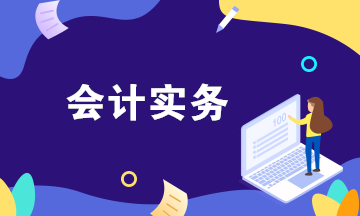 月末結賬后發現之前的憑證有錯誤 如何更正？