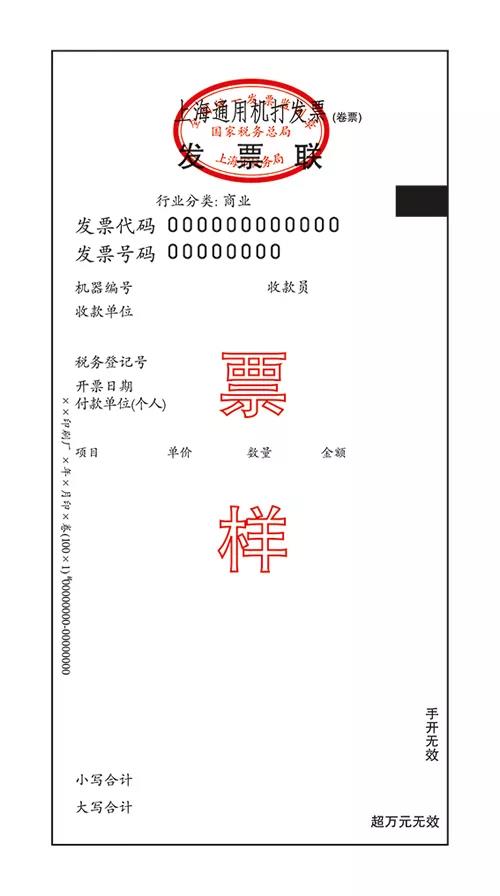正保會計網校