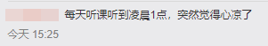 北京中級會計延考一年：喜憂之外也要趕緊拿出應(yīng)對方法！
