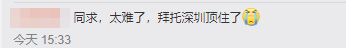 北京中級會計延考一年：喜憂之外也要趕緊拿出應(yīng)對方法！