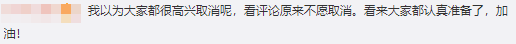 北京中級會計延考一年：喜憂之外也要趕緊拿出應(yīng)對方法！