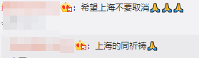 北京中級會計延考一年：喜憂之外也要趕緊拿出應(yīng)對方法！