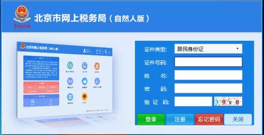 個稅納稅證明，包括納稅記錄和納稅清單，如何開具我教您！