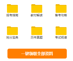 一地官宣2020年中級會計考試不延期！請考生做好考前準備！