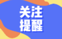 企業(yè)雇傭了臨時(shí)工，作為會(huì)計(jì)該怎么做賬？是否要繳納社保？