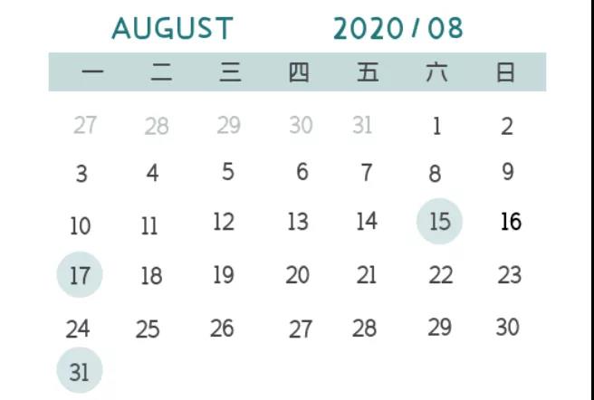八月納稅申報提醒，這些稅收優惠截止時間請注意！