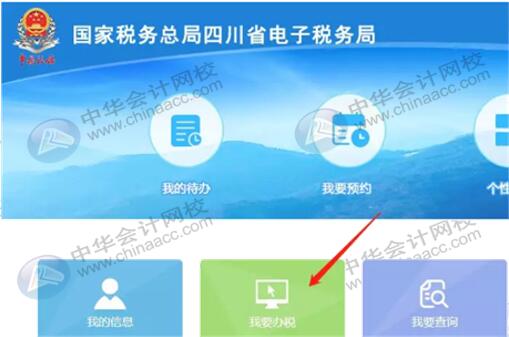 新開辦的企業(yè)怎么進行登記信息的確認？