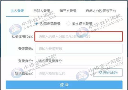 新開辦的企業(yè)怎么進行登記信息的確認？
