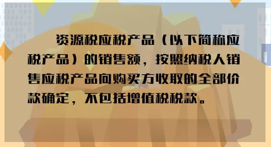 正保會計網校