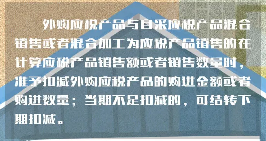 正保會計網校