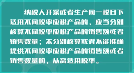 正保會計網校