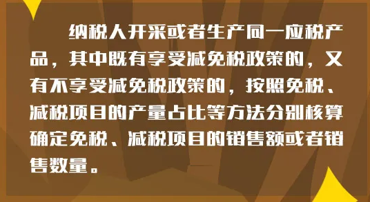 正保會計網校
