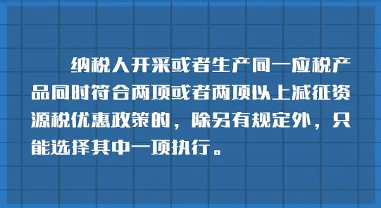正保會計網校