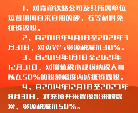 正保會計網校