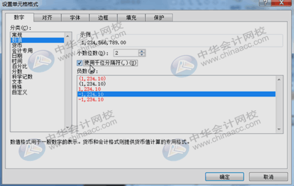 財務必備的excel使用技巧，讓你事半功倍！