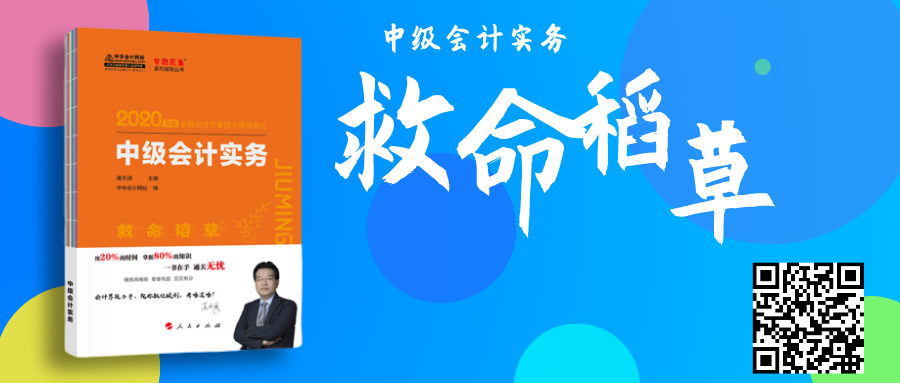 中級備考建議中級的三科特點