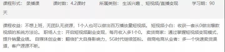 正保會計網校