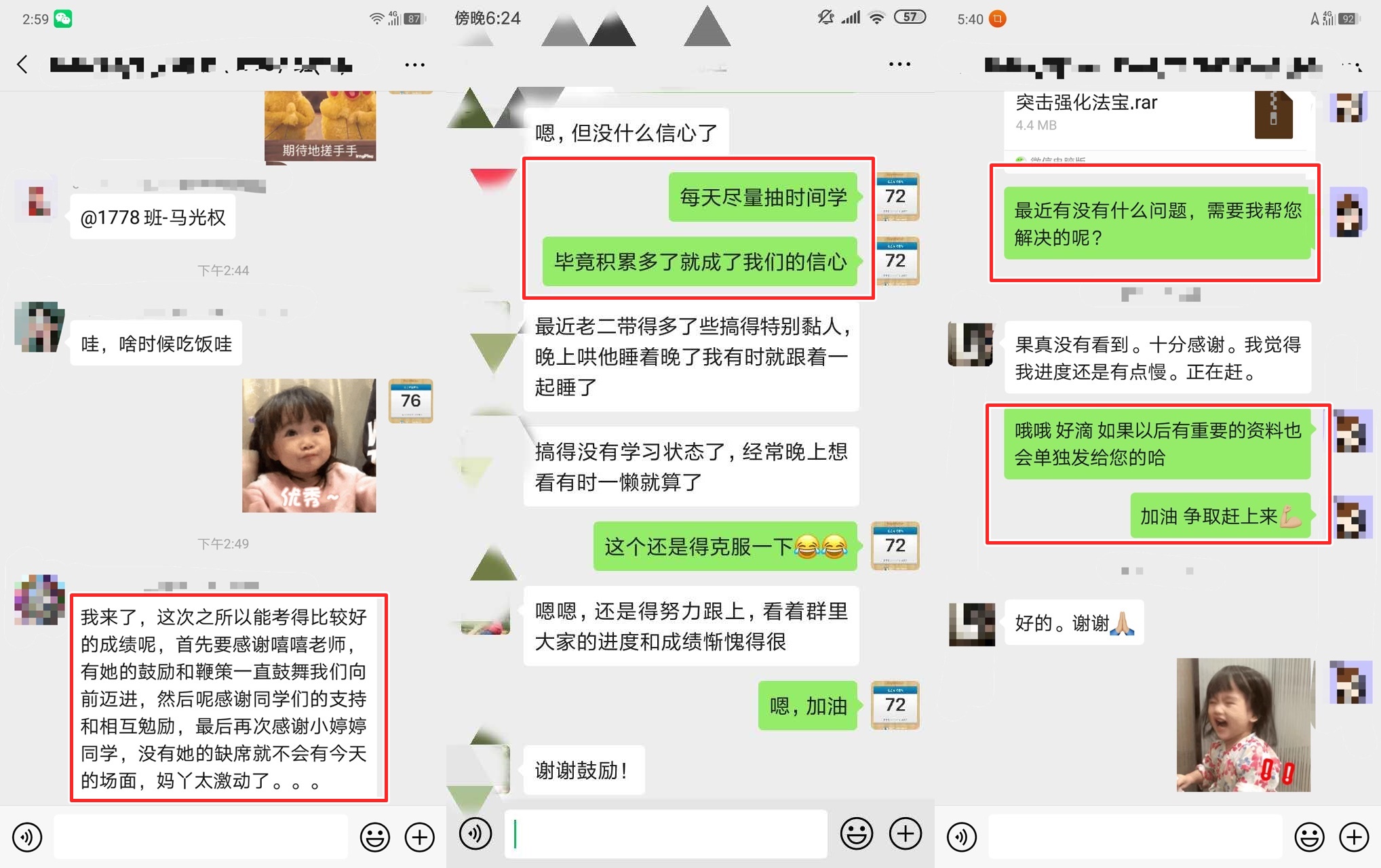注會備考路上堅持自律太難 他們是怎么堅持下來的？