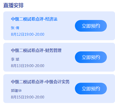 為什么凌晨還在參加萬人模考？而且還拿100分！