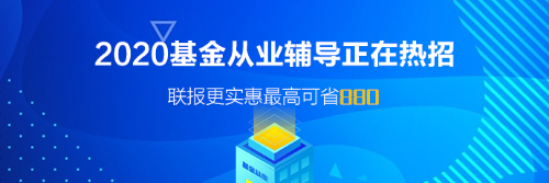 連云港市的考生怎樣報名基金考試？