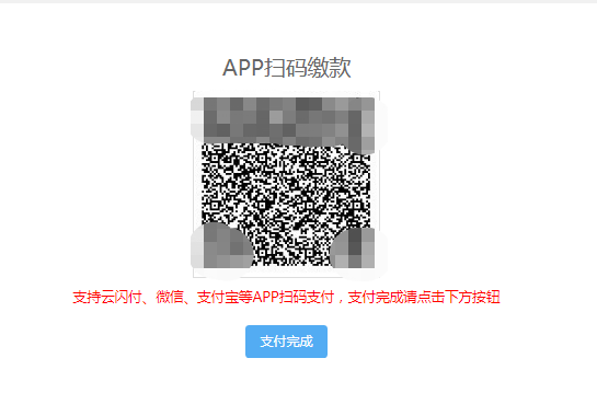 正保會計網校