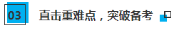 今天CPAer要徹底沸騰了！這個令人尖叫的好消息終于傳來....