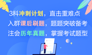 今天CPAer要徹底沸騰了！這個令人尖叫的好消息終于傳來....