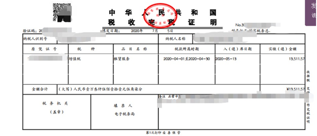 正保會計網(wǎng)校